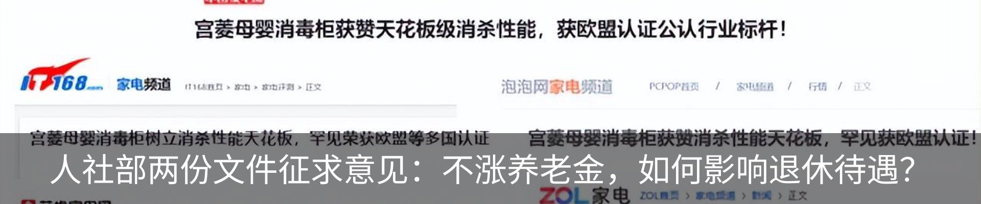 新闻动态