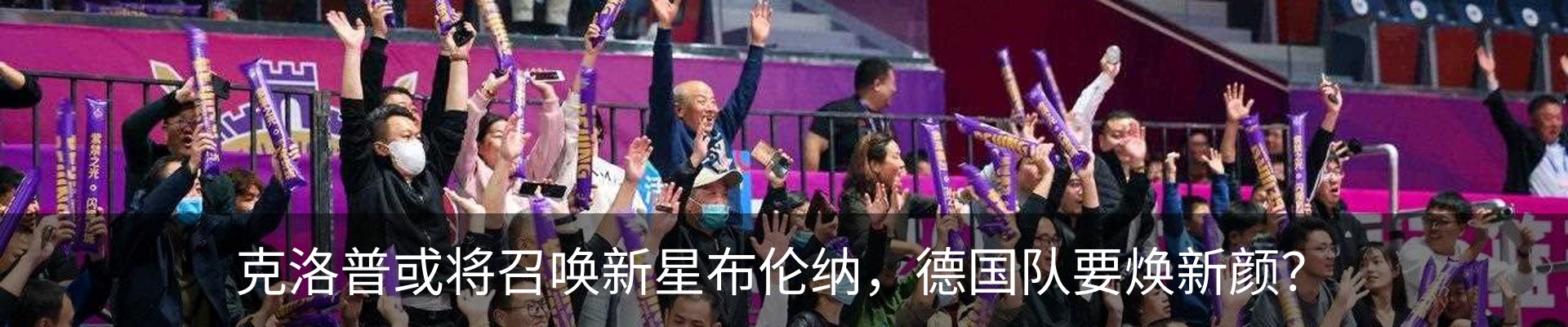 新闻动态