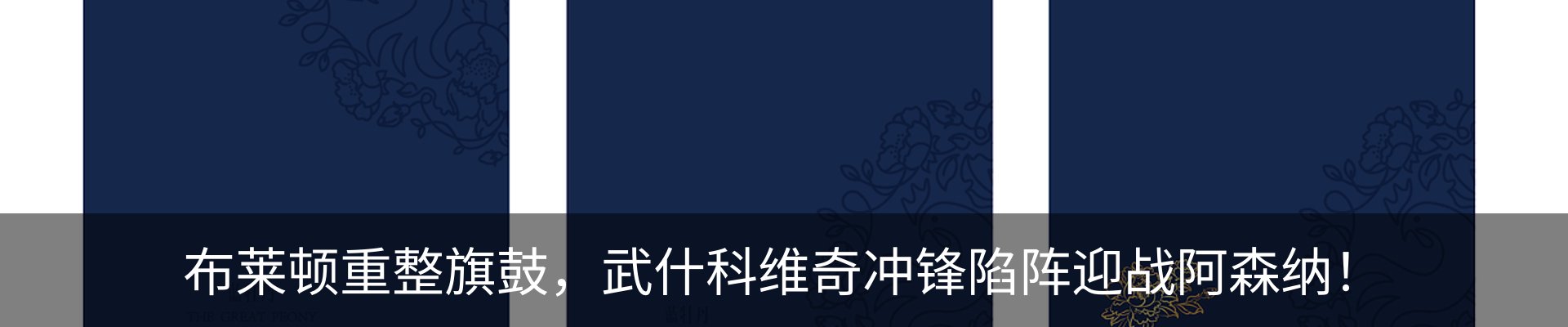 新闻动态