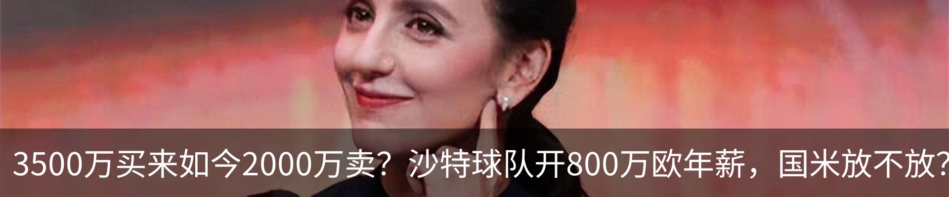 新闻动态